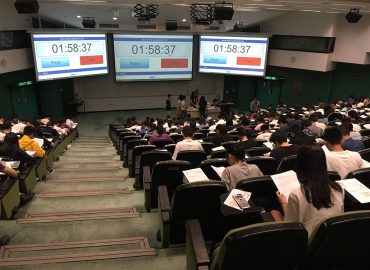 Hong Kong Joint School Biology Olympiad (2017)