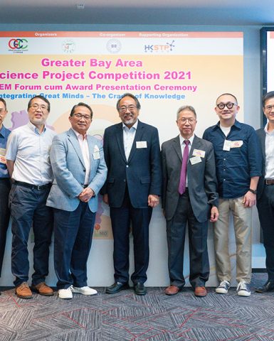 The Greater Bay Area Science Project Competition (GBASPC) (2021)