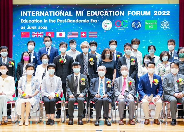 International MI Education Forum (2022)