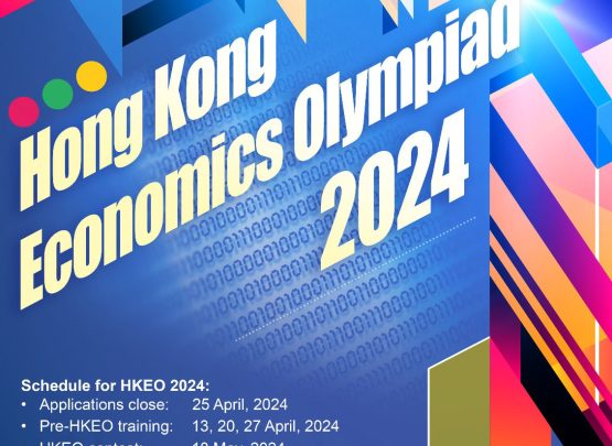 Hong Kong Economics Olympiad (2024)